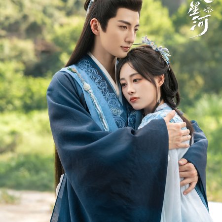 Love Game in Eastern Fantasy (2024)