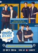 Perfect 10 Liners Special Thai Drama photo