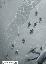 The Cheetah Chinese Drama photo