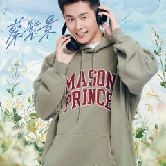 Sing for You Season 2 Chinese TV Program(2025) photo