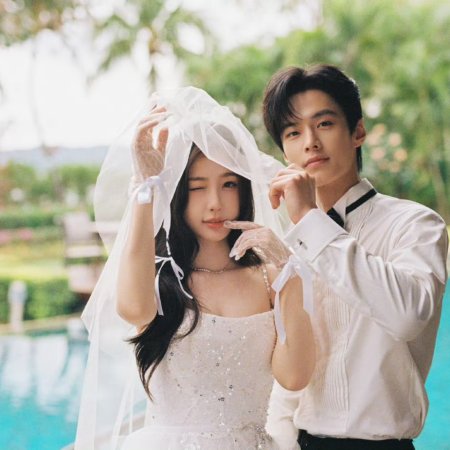 Speed and Love (2025)