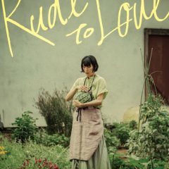 Ai ni Ranbo Japanese Movie photo