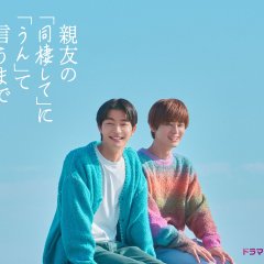 Countdown to Yes Japanese Drama(2026) photo