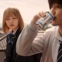 Under Ninja Japanese Movie photo