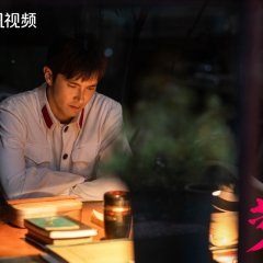 Blooming Chinese Drama(0000) photo