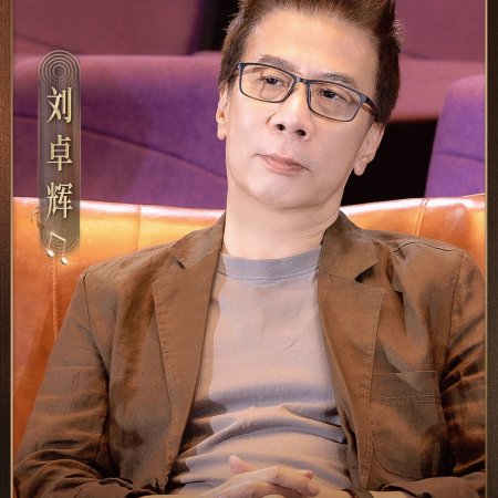 Sing to Shine (2025)