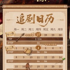 The Rise of the Qin Empire Chinese Drama(2025) photo