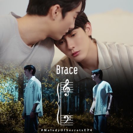 Melody of Secrets (2025)