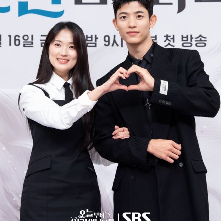 No Tail to Tell (2026)