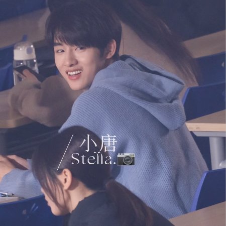 Sunshine through the Rain ()