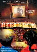 Electric Shadows Chinese Movie photo