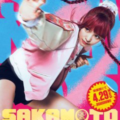 Sakamoto Days Japanese Movie(2026) photo