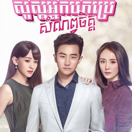 Les Interprètes (2016)