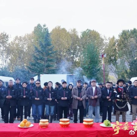 Yu Tuo: Yun Dan Gong Bu Chuan ()