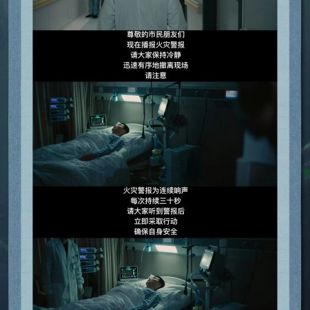 The Truth Within (2025)