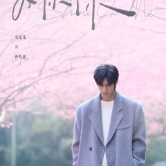 Jiao Yang Si Wo Chinese Drama(2025) photo