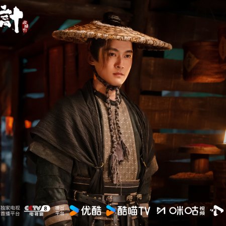 The Vendetta of An (2025)