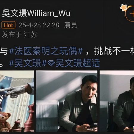 Fa Yi Qin Ming Zhi Wan Ou ()