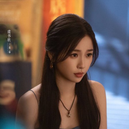 Speed and Love (2025)