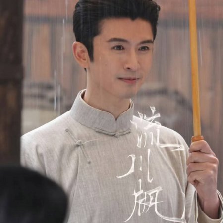 The Lament of Autumn ()