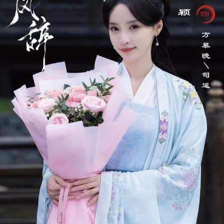 Undercover Us (2026)