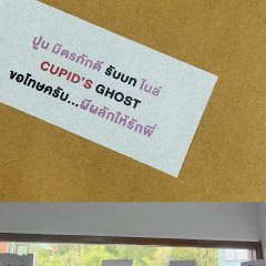 Cupid's Ghost Thai Drama(0000) photo