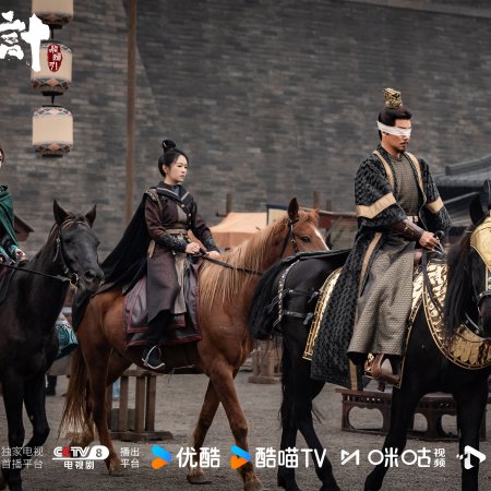 The Vendetta of An (2025)