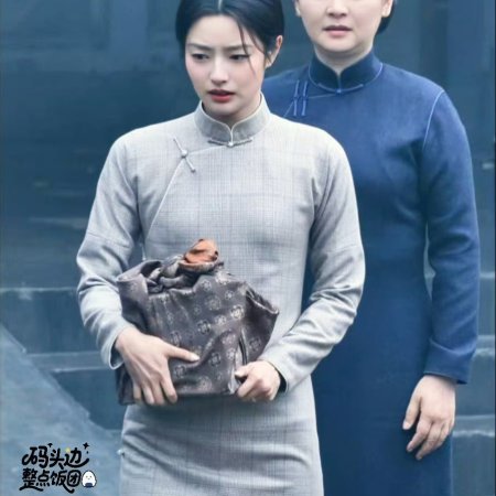 The Lament of Autumn ()