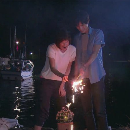 Koinaka: Best Friends in Love (2015)