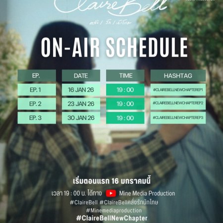 ClaireBell After the Final Scene (2026)