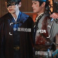 Tian Du Yi Wen Lu Chinese Drama photo