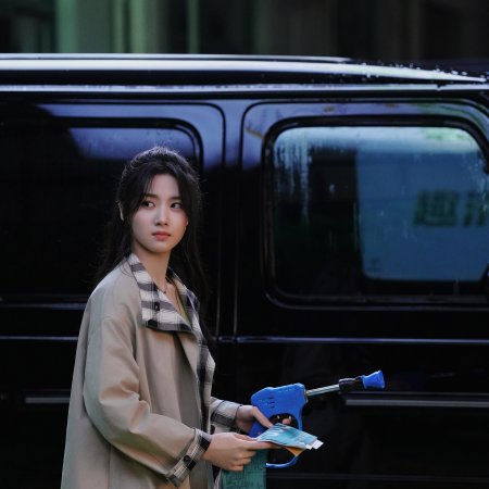 Love between Lines (2026)