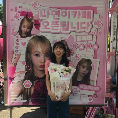 Someday of Me (2025)