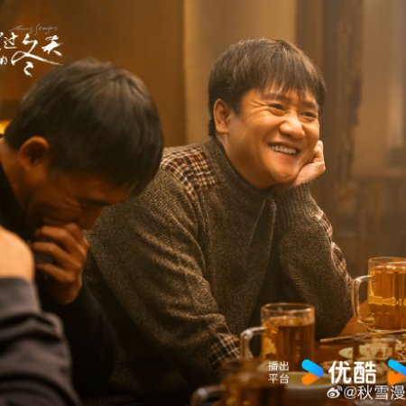 Loving Strangers (2026)