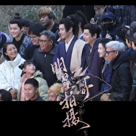 Tian Du Yi Wen Lu ()