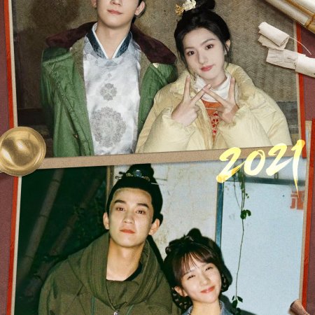 The Imperial Coroner Season 2 (2026)