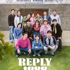Reply 1988: 10th Anniversary Korean TV Program(2025) photo