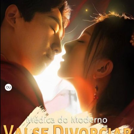 Qing Shi Yi Fei Yao Xiu Fu (2023)