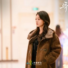 Eres Mi Sol Chinese Drama(2025) photo