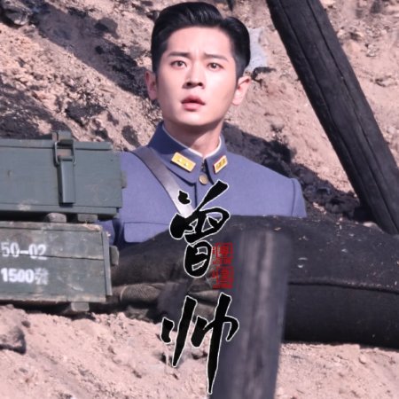 The Lament of Autumn ()