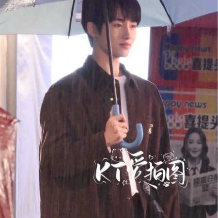 Sunshine through the Rain ()