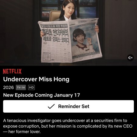 Undercover Miss Hong (2026)