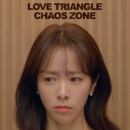 The Practical Guide to Love (2026)