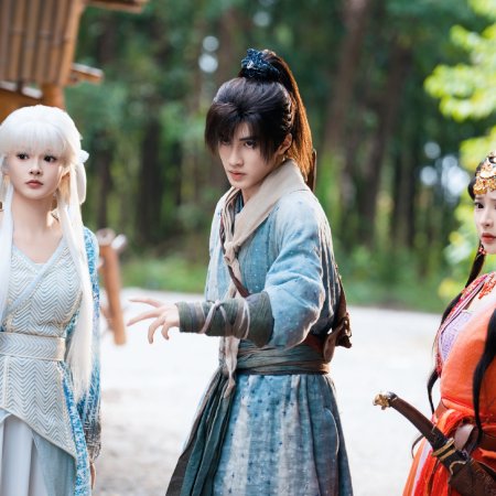 Xuan Yuan Jian Tian Zhi Hen ()