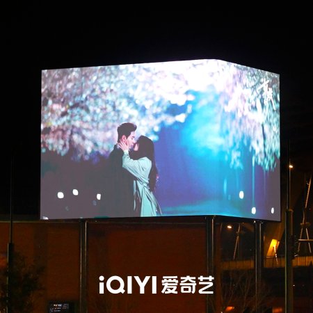 Love between Lines (2026)