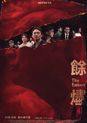 The Embers (2024) poster
