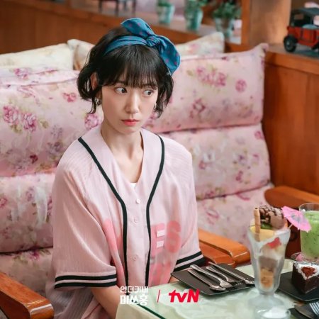 Undercover Miss Hong (2026)