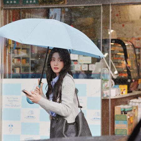 Love between Lines (2026)