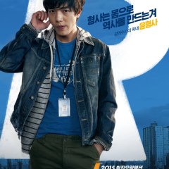 Veteran Korean Movie(2015) photo