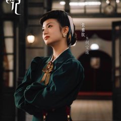 Scent of Women Chinese Drama photo